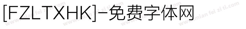 [FZLTXHK]字体转换